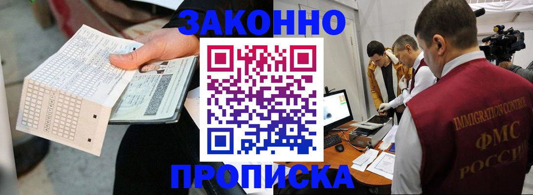 временная регистрация собственник в Березниках