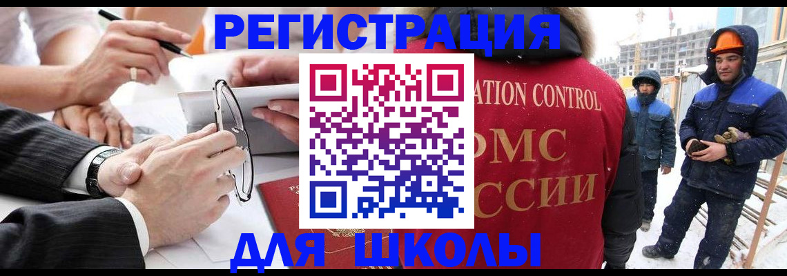 купить прописку в Березниках